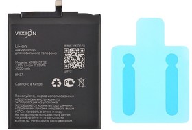 Аккумуляторная батарея (аккумулятор) VIXION BN37 для Xiaomi Redmi 6, 6A 3.8V 3000mAh SPECIAL EDITION