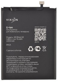 Фото 1/2 Аккумуляторная батарея (аккумулятор) VIXION BN4A для Xiaomi Redmi Note 7 3.8V 4000mAh SPECIAL EDITION