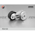 Ролик-Натяжитель приводного ремня FENOX R54102