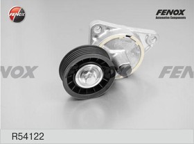 Фото 1/3 R54122, Натяжитель поликлинового ремня -, Ford Focus 99-04 1.8, 2.0, Mondeo 96-00 1.6-2.0