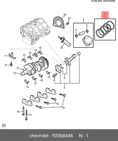 92068446, КОМПЛЕКТ ПОРШНЕВЫХ КОЛЕЦ (3ШТ.) [ORG]
