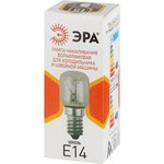 ERA T26 15W E14/E14 230V Light Bulb for Refrigerator and Sewing Machine (China) ...