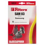 (SAM 03) мешки для пылесосов Samsung, Filtero SAM 03 Standard, (5 штук)