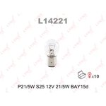Лампа 12V P21/5W 21/5W BAY15d LYNXauto 1 шт. картон L14221
