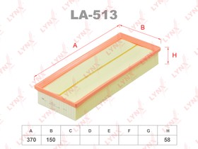 LA-513, Фильтр воздушный