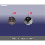 A113301025, Сайлентблок задней балки