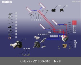 S213506010, Шланг тормозной передний S21-3506010 [ORG]