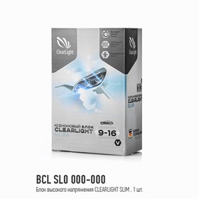 Фото 1/2 BCL SL0 000-000, BCL SL0 000-000_блок розжига ксенона! 9-16V 35W Slim\