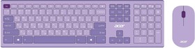 Фото 1/10 Комплект (клавиатура+мышь) Acer OCC205, USB, беспроводной, фиолетовый [zl.accee.00d]