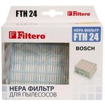 (FTH 24 BSH) фильтр для пылесосов Bosch, Siemens Filtero FTH 24 BSH, HEPA