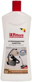 (811) шампунь для моющих пылесосов Filtero, 1000 мл