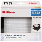 (FTH 35 SAM) фильтры для пылесосов Samsung Filtero FTH 35 (набор HEPA-фильтр + ...