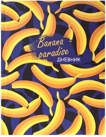 Фото 1/10 Дневник 1-4 класс 48 л., гибкая обложка, ЮНЛАНДИЯ, выборочный лак, с подсказом, "Banana", 106343
