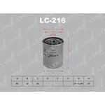 LC-216, Фильтр масляный