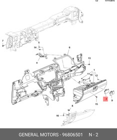 General motors 96806501 защелка перчаточного ящика