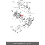 1876101100, Подшипник сцепления выжимной 1-87610-110-0/ 1-31310-012-0 NPR,NQR75, FSS, FRR, FRD SKV Premium (BVP)