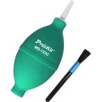 MS-153C Pro'sKit (аналог MS-154C) Щетка-кисть пневматическая (с резиновой грушей)