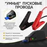 12V Starter, 24,000 mAh, 500/1000A iCartool IC-JSL24