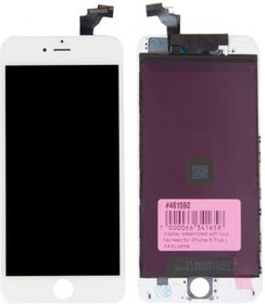 (iPhone 6 Plus) дисплей в сборе с тачскрином для Apple iPhone 6 Plus, белый (copy lcd)