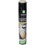 112117, Универсальный пенный очиститель (аэроз) GRASS Multipurpose Foam Cleaner 750мл
