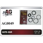 AG0049 Ремкомплект рулевой рейки FIAT DUCATO, Citroen Jumper ...