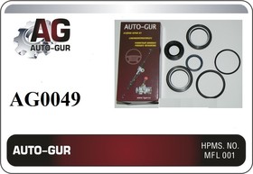 AG0049 Ремкомплект рулевой рейки FIAT DUCATO, Citroen Jumper, PEUGEOT Boxer 2006 - наст
