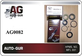 AG0082 Ремкомплект рулевой рейки MAZDA 3 03-08, MAZDA 5 05- (САЛЬНИКИ ОРИГИНАЛ)
