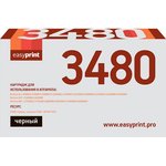 3480 Картридж EasyPrint LB-3480 для Brother HL-L5000/5100/5200/ ...