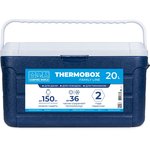 138363, Изотермический контейнер (термобокс) Camping World Thermobox (20 л.), синий