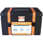 TBOL45, Изотермический контейнер (термобокс) Camping World Thermobox (45 л.), черный