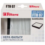 (FTH 07) фильтр для пылесосов Samsung, Filtero FTH 07 SAM, HEPA