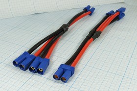 Фото 1/2 Разъем питания EC5 розетка - разъем EC5x2 вилка, монтаж на кабель, L 100мм, Parallel Y leads EC5, 2C