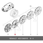Колпак колеса R16 RENAULT 4031 546 91R