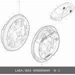 Тормоз задний правый в сборе Lada Vesta (15-) LADA 8450006849