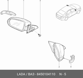 Повторитель поворота Lada Vesta правый (в зеркало) LADA 8450104110