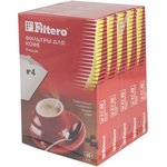 Фильтры для кофе для кофеварок Filtero Premium №4 белый 1х4 (упак.:200шт)