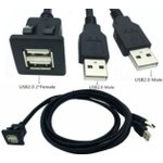 Кабель с разъемами USB 2.0 2 мама для монтажа - 2 папа 1 м