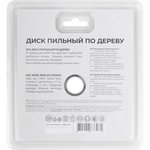 37610М, Диск пильный по дереву, посадочный диаметр 22,2 мм, 6 зубьев, 125 мм