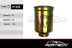 FF034, Фильтр топливный