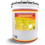 АМБ - Негорючая термостойкая антикоррозионная грунт-эмаль 20 кг БП-00000849