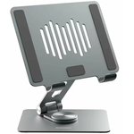 Подставка для планшета Momax KH8E Grey
