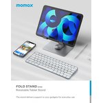 Подставка для планшета Momax Mila Silver (KH12S)