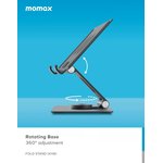 Подставка для планшета Momax Mila Silver (KH12S)