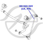 HS820069, Тяга стабилизатора передней подвески