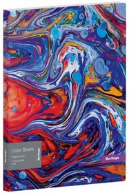 Папка Color Storm с 10 вкладышами, 17 мм, 600 мкм, с внутренним карманом, с рисунком DB4_10031