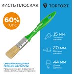 Кисть плоская TOPFORT 20x15