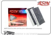 ASINFC2832C, Фильтр салона BMW X3 (F25),X4 (F26) угольный