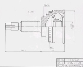 TO-069A48, ШРУС наружный