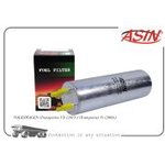 ASINFF2219 Фильтр топливный