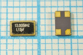 Резонатор кварцевый 12.0МГц в корпусе SMD 4x2.5мм, нагрузка 12пФ; 12000 \SMD04025C4\12\ 10\ 30/-40~85C\\1Г (12,0L12)
